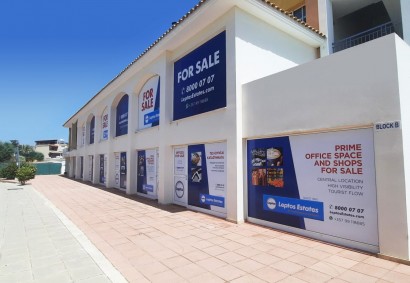 Geroskipou, Paphos Shop For Sale | 6247